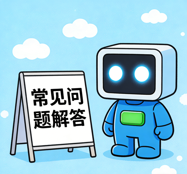 南昌天狮娱乐常见问题